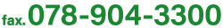 fax-g.png