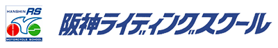 阪神ライディングスクールロゴ
