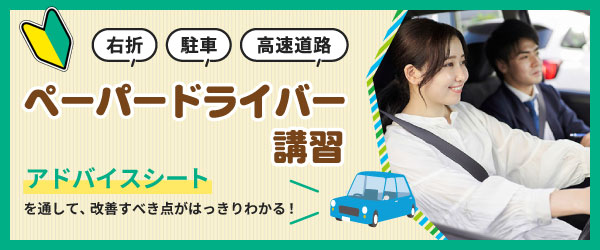 banner_beginner.jpg